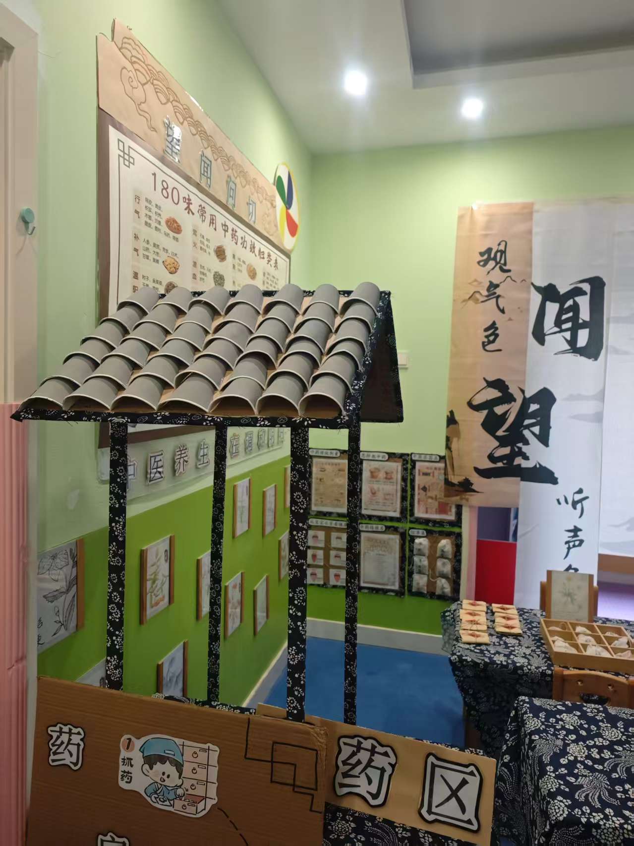 德阳幼小衔接